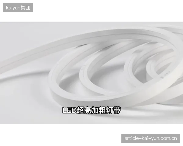 仅照明系统LED化改造一项，就迫使场馆活动电力成本降低了至少50%