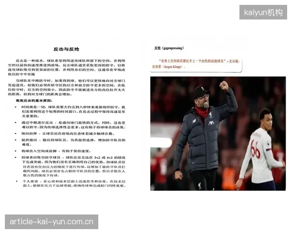 奥斯梅恩在前场的积极反抢能为球队创造就地反击的机会。
